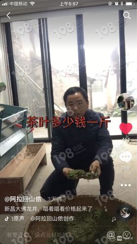 抖音小店賣茶葉如何入駐直播基地,抖音小店有幾種入駐方式？  第2張