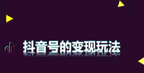 抖音直播間運營工作,抖音直播間如何運營  第3張