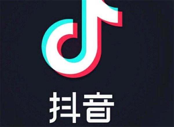 抖音 推廣,抖音短視頻推廣方法  第3張