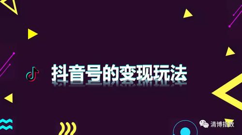 什么原因想做抖音運營助理(抖音運營工作好干嗎)  第3張