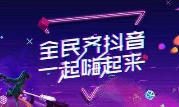 南京抖音直播運營怎么配合主播,抖音號運營怎么做？  第1張