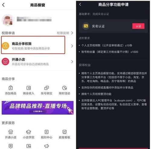 怎么開啟抖音直播后臺運營,抖音怎么才能開啟直播  第2張