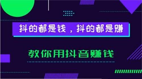 義烏抖音直播代運營,抖音短視頻代運營哪家做的比較出色？  第3張