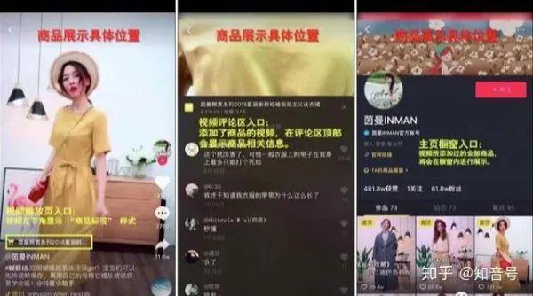 抖音直播間賬號運營,抖音直播間怎么活躍賬號  第1張