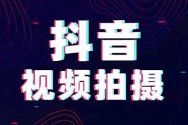 寶媽抖音運營直播,抖音代運營哪些團隊比較好，比較專業(yè)的？  第2張