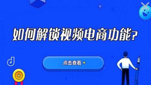 怎么做抖音直播運(yùn)營,如何進(jìn)行抖音賬號運(yùn)營？  第2張