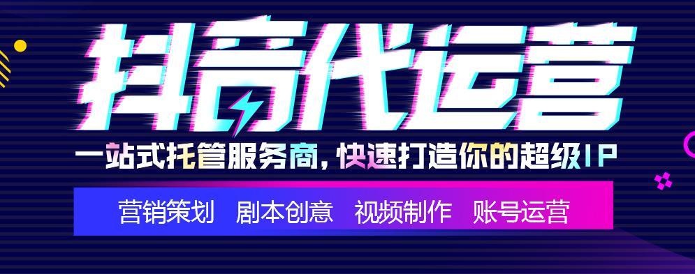 南陽抖音直播間代運營,南陽抖音電商直播基地  第1張