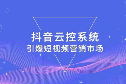 抖音直播運營是做什么的,網(wǎng)絡主播后臺運營是做什么的  第2張