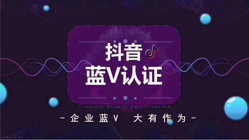 抖音直播間推廣,抖音直播間怎么通過搜索進行推廣？  第3張