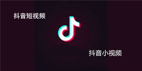 抖音誰開發(fā)的(到底是哪個開發(fā)的抖音短視頻？)  第3張