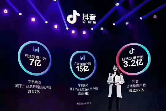 抖音直播怎么運營人氣會高(抖音直播人氣要怎么做？)  第4張