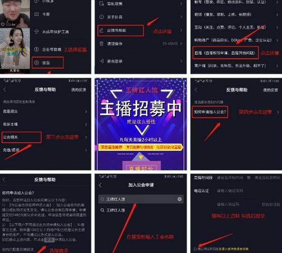 抖音運營白狼直播,抖音怎么開啟直播？  第2張