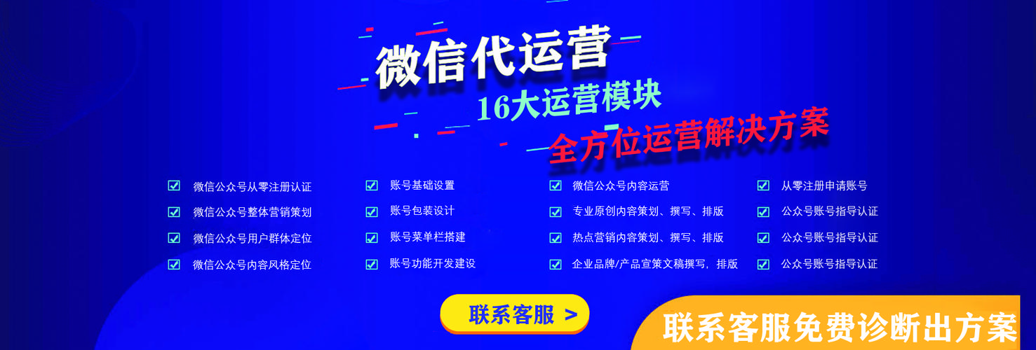 如何加盟抖音直播運營,新媒體運營工資一般是多少？  第2張