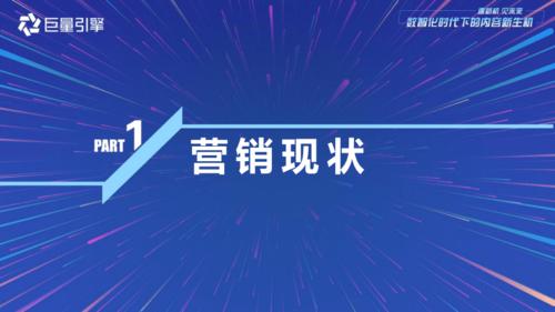 抖音直播間運(yùn)營(yíng)策略有哪些,抖音直播運(yùn)營(yíng)模式分析  第1張