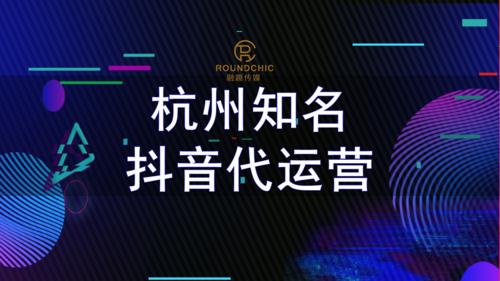 直播抖音運營回放,抖音直播間怎么滾屏？抖音直播間刷真人人氣怎  第2張