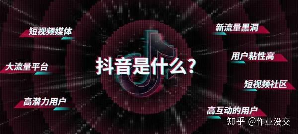 如何運營好抖音直播間(抖音運營有什么技巧策略？)  第3張