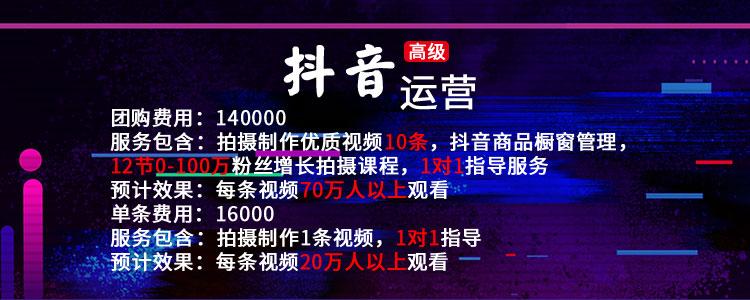 開傳媒做抖音直播怎么運營,抖音怎樣運營？要找專業(yè)的運營團隊嗎  第2張