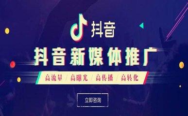 開傳媒做抖音直播怎么運營,抖音怎樣運營？要找專業(yè)的運營團隊嗎  第1張