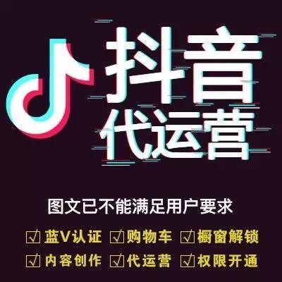 長沙抖音直播運營招聘,利用抖音或者快手平臺怎么招聘？  第3張