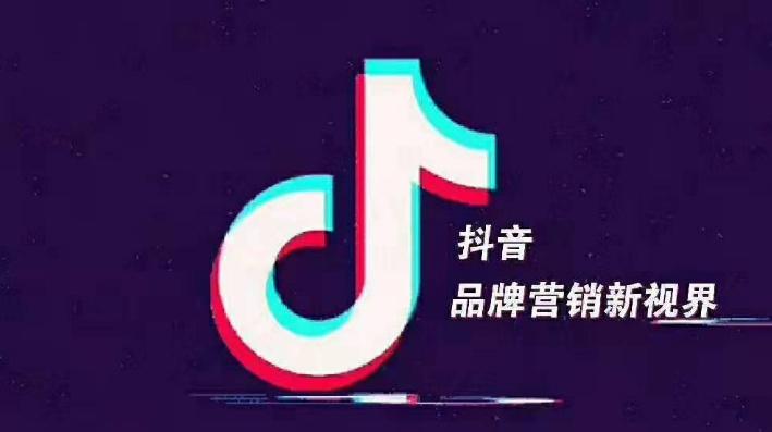 抖音直播需要請(qǐng)運(yùn)營嗎,抖音開直播需要投資嗎  第4張