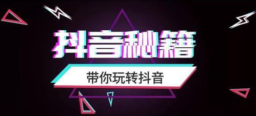 企業(yè)抖音直播代運(yùn)營(yíng),正規(guī)的企業(yè)抖音代運(yùn)營(yíng)選哪家？  第2張