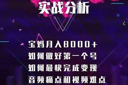 抖音直播賣貨培訓班(哪里有專業(yè)的直播培訓？)  第2張