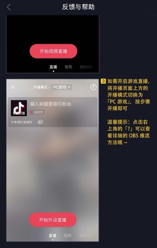 如何做抖音賬號運營直播,抖音代運營怎么做？  第3張