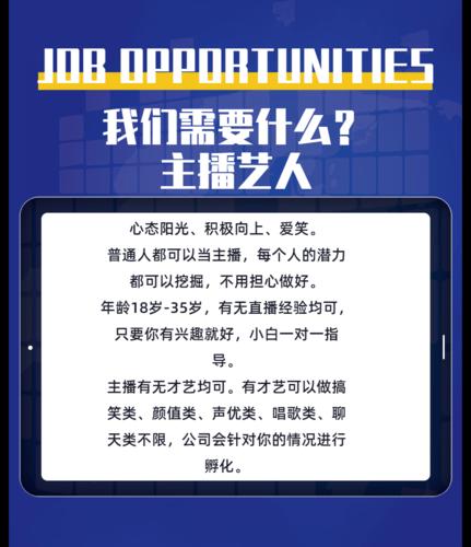 直播抖音運(yùn)營提成,抖音主播的分成是多少？  第4張