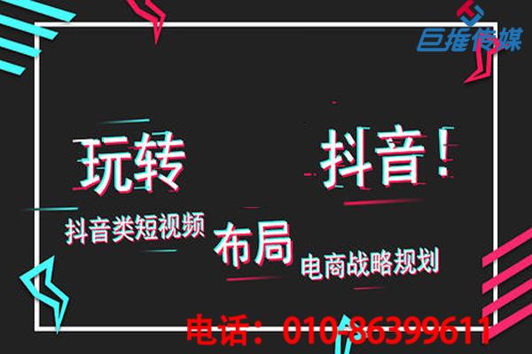 無(wú)錫抖音運(yùn)營(yíng)(在常州環(huán)球港抖音會(huì)定位在無(wú)錫嗎？)  第1張