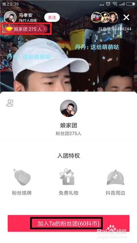 抖音直播如何電腦直播(抖音直播游戲怎么直播)  第2張