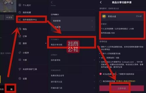 抖音直播公會運營是做什么的,直播運營是做什么工作的？  第4張