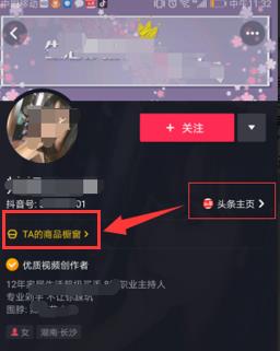 抖音號,抖音怎么用抖音號登錄  第2張