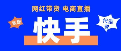 湘西鳳凰抖音快手直播培訓代運營,湘潭抖音代運營  第2張