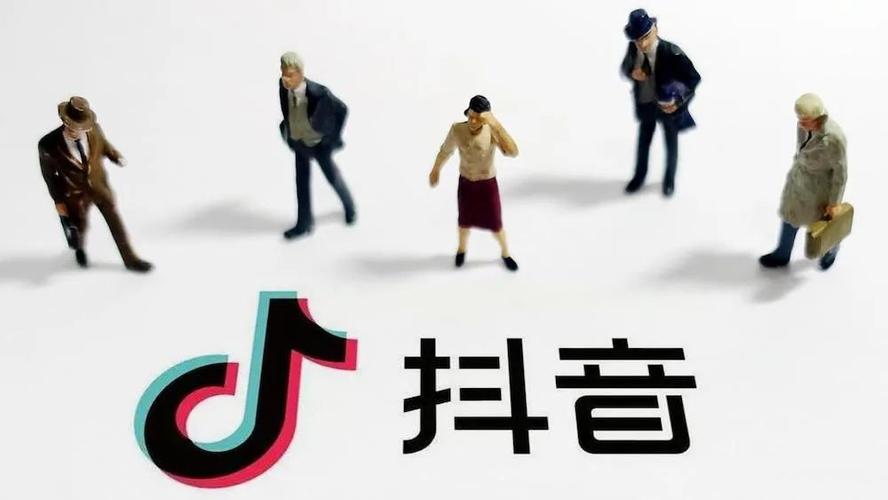 字節(jié)跳動(dòng)抖音游戲直播運(yùn)營,字節(jié)跳動(dòng)抖音電商運(yùn)營  第1張