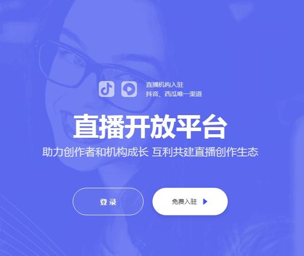 抖音直播公會運(yùn)營是做什么的(抖音直播公會是什么)  第2張