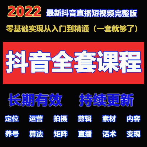 鎶栭煶榪愯惀瀹樻柟璐﹀彿鐩存挱澶ц鍫? ></span></p><h2>6銆佸懠鍜屾旦鐗規(guī)姈闊寵處鍙瘋繍钀ユ壘鍝錛?</h2><p>涓嶆槸澶т漿錛屼絾瀵規(guī)姈闊崇煭瑙嗛鏈夎嚜宸辯殑鐪嬫硶錛岀涓€錛岀煭瑙嗛綺鵑珦鍏跺疄涓嶆槸鍐呭鐭紝鑰屾槸鍦ㄧ煭鏃墮棿鏈変笉鍚岀殑鍒烘縺鐐癸紝璁╄鐪嬭€呭ぇ鑴戞湁鍙嶅簲鎵嶄細鎰挎剰鐪嬩笅鍘伙紝鍍忚棰戝崱鐐瑰熀鏈兘鏄潬闊充箰瑙嗛鐗規(guī)晥閫犳垚鐨勮瑙夊啿鍑誨姏璁╄棰戞洿鍙椾漢鍠滄錛涚浜岋紝鐩存挱甯﹁揣鍓嶆彁鏄棰戝仛濂斤紝綺変笣閲忎笂鍘葷洿鎾祦閲忔墠鑳戒笂鍘匯€傚彲浠ュ埗閫犲櫛澶翠絾涓嶈兘澶繃铏氬亣錛岀綉鍙嬩笉鏄偦瀛愶紝錛涚涓夛紝鑷甫鏍囩鎶栭煶鐨勮棰戞姇鏀懼師鍒欐槸鎶婁綘鐨勮棰戞斁鍒頒竴涓祦閲忔睜閲岀湅鐐硅禐澶氬皯錛岀劧鍚庡喅瀹氭姇鍒板灝戜釜鍏朵粬嫻侀噺姹犻噷錛岃嚜甯︽爣絳懼彲浠ヨ鏇村鎯崇湅榪欑被瑙嗛鐨勪漢鐪嬪埌錛屾洿瀹規(guī)槗鐏煍ワ紱絎洓錛屽彲浠ユ壘嫻嬭瘎鍗氫富嫻嬭瘎錛岋紝錛堣嚜韜川閲忚榪囧緱鍘伙級娌″噯榪樹細寮曟潵璁や負濂藉拰璁や負涓嶅ソ鐨勪漢浜掓挄錛屽甫鏉ョ儹搴︼紝鐒跺悗鍟嗗鍑烘潵鑷瘉</p><p>閭ｆ垜濡備綍鍏堟妸鑷繁鐨勬姈闊沖彿鐨勭煡鍚嶅害鎵撻€犺搗鏉ワ紝榪樻湁灝辨槸鎴戜滑鍑嗗鐢辮嚜宸辯殑绱犱漢鐩存挱甯﹁揣錛屾垜闇€瑕佹悶鏄庣櫧鐨勬槸錛屸€滃唴瀹圭瓥鍒掆€濊繖涓唴瀹圭瓥鍒掓槸鍚﹀氨鏄洿鎾腑鐨勮剼鏈紝濂楄礬涔嬬被銆傗€滄暟鎹⒊鐞嗏€濇垨鑰呮槸鈥滄暟鎹垎鏋愨€濓紝姊崇悊鎴栬€呭垎鏋愮殑鐩殑鏄粈涔堬紝鎬庝箞姊崇悊鍜屽垎鏋愶紝姊崇悊鍜屽垎鏋愪互鍚庡簲璇ユ€庝箞鎿嶄綔錛屾槸鍚︽槸浠婂ぉ鐩存挱瑙傜湅澶氬皯錛屽湪綰垮灝戯紝澧炵矇澶氬皯錛岀矇涓濈兢浣撲負鍝簺錛屽鏋滄槸榪欐牱鐨勮瘽鎴戝簲璇ユ€庝箞鎻愬崌鏁版嵁錛屾垨鑰呮槸閽堝鎬х殑璋冩暣錛屾劅璋㈠洖絳?/p><p>鍐呭絳栧垝涓嶅彧鏄洿鎾唴瀹癸紝涓昏鏄棰戝唴瀹?/p><p>鏁版嵁姊崇悊鏄渶鐩磋鐨勯攢鍞噺錛屼篃鍙互鐪嬫挱鏀鵑噺鍜岀偣璧炵殑姣斾緥錛屾瘮渚嬪お灝忚鏄庤棰戜笉澶熷惛寮曞姏錛岀洿鎾€諱漢鏁板拰騫沖潎浜烘暟鐨勫樊鍊鹼紝宸€煎お澶ц鏄庣洿鎾病鏈変寒鐐癸紝</p><p>綺変笣緹や綋鏈€濂戒竴寮€濮嬪氨鏈夋槑紜洰鏍?/p><p>閽堝緹や綋錛岃嚜韜紭鍔垮拰鏂瑰悜</p><p>绱犱漢鐩存挱甯﹁揣鏄惁澶熸牸</p><p></p>


<p></p></div></div>            </div>
                                </div>
        <div   id=