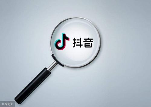 抖音帶貨運(yùn)營(抖音短視頻運(yùn)營怎么做？)  第4張