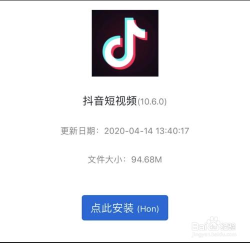 抖音怎么開(kāi)直播教程(抖音如何開(kāi)通直播)  第2張