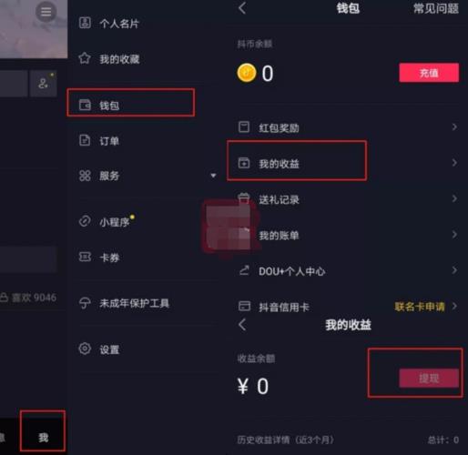 抖音直播場控是什么,抖音直播的時候音浪是什么意思  第1張