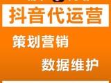 抖音代運(yùn)營直播帶貨技巧方法,抖音做帶貨主播的流程  第4張