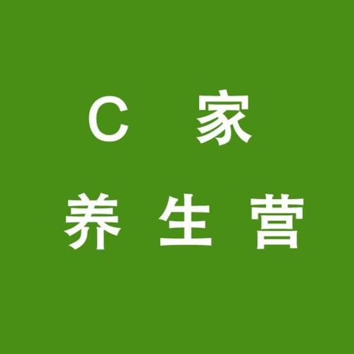 中醫(yī)養(yǎng)生抖音號(抖音如何注銷抖音號)  第4張