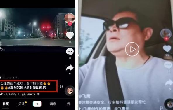 抖音段子怎么拍,抖音怎么才能快速火起來？怎么拍視頻？  第2張