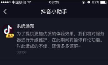 抖音段子怎么拍,抖音怎么才能快速火起來？怎么拍視頻？  第1張