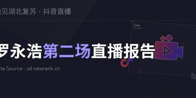 抖音直播推廣運營怎么做,教育培訓(xùn)機構(gòu)怎么結(jié)合抖音直播培訓(xùn)進行  第1張