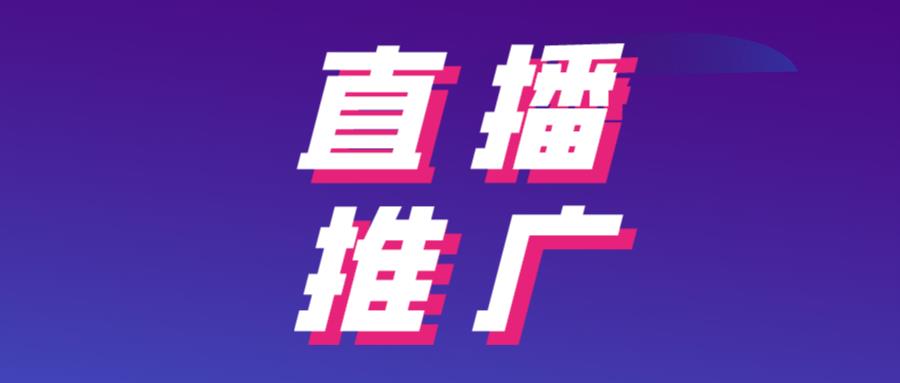 南通抖音推廣(抖音推廣房地產(chǎn)怎么樣？如何投放抖音房地產(chǎn)廣告？  第2張