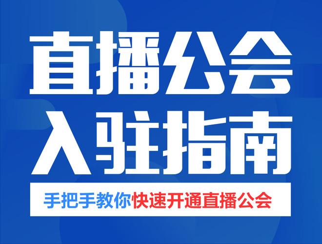 廣州抖音直播代運營,抖音直播間帶貨能直接對接阿里巴巴批發(fā)平臺  第2張