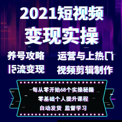 抖音直播運營培訓(xùn)機構(gòu)靠譜嗎,抖音培訓(xùn)機構(gòu)是真的嗎  第1張