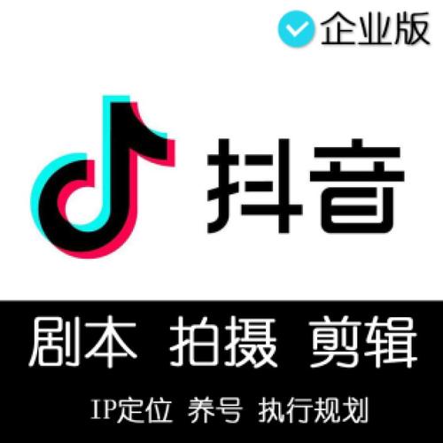 抖音直播代運(yùn)營(yíng)靠譜嗎(呼市抖音代運(yùn)營(yíng)靠譜嗎？)  第3張