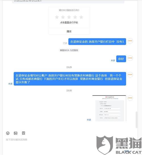 抖音直播品類保證金,抖音上面交納完保證金怎么,怎么上商品？  第1張