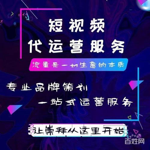 抖音直播運營人員干什么,抖音運營主播是做什么的  第1張